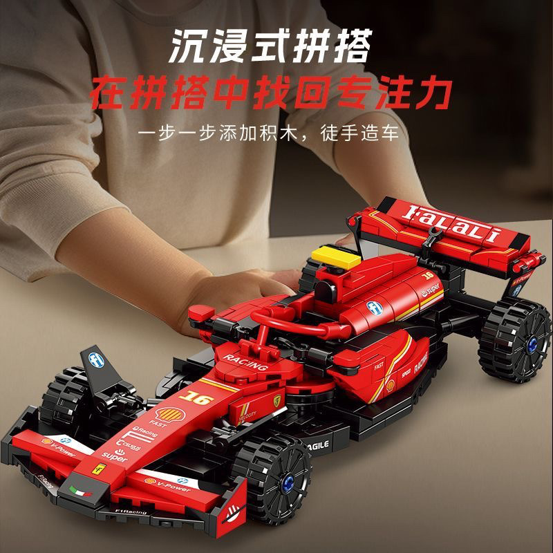 2025 New Building Blocks F1 Formula Ferrari Racing Model Assembled Toy Boy Children Birthday Gift 2025 New Building Blocks F1 Formula Ferrari Racing Model Assembled Toy Boy Children Birthday Gift