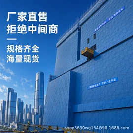 防护栏;爬架网;其他安全设备