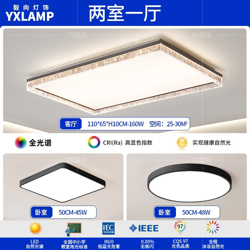 Italiano minimalista luces de sala de estar de alto nivel rectangular atmósfera doméstica diseñador de hielo grietas pasillo dormitorio luz de techo