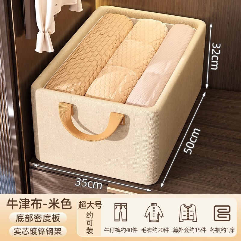 跨境透明带盖钢架收纳箱家用衣柜分层衣服裤子可折叠储物筐整理箱|undefined