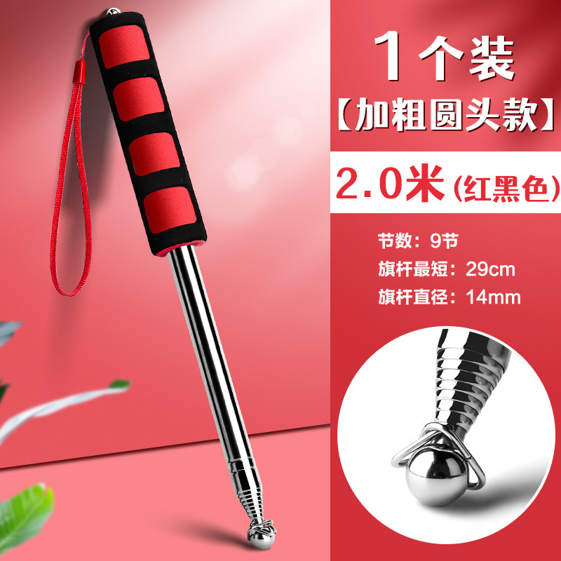 导游旗杆2米手持可伸缩旗杆便携式户外不锈钢旗帜收缩3米教鞭1米2|undefined