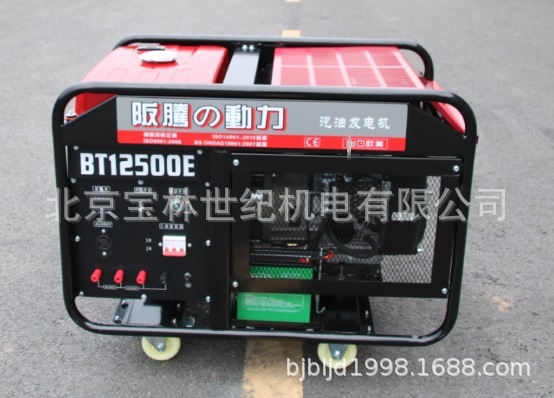 BT12500E�������ͷ������ 10KW˫���������ͷ������ ���ڷ����