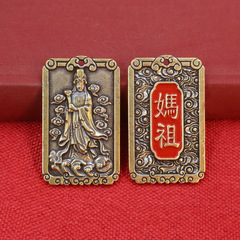 湄洲妈祖神像吊牌钥匙扣海上女神天后出海平安船上挂件饰品