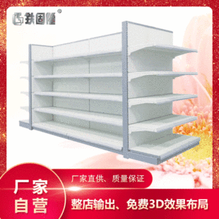 ���Ƴ���؛�ܾ�Ʒ���p�������мܱ���������ƷʳƷչʾ؛�����l