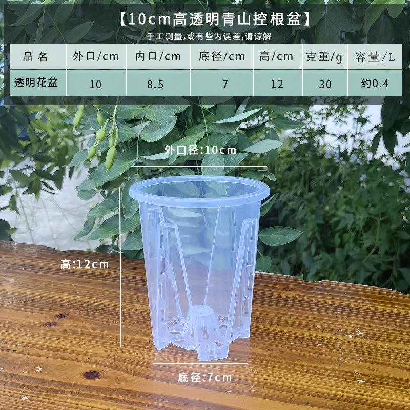 水耕植栽バスケット、厚く通気性のある正方形のポット、プラスチック固定バスケット、水槽の鉢植えのポトス蘭の根を制御するための特別な植木鉢|undefined