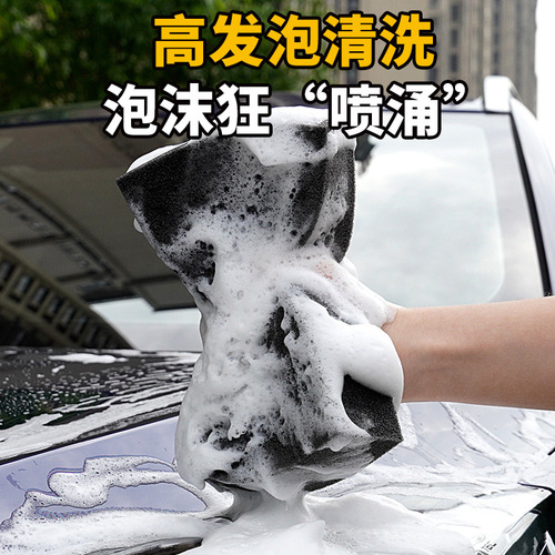 Large High Density Black Car Wash Sponge Car Tools Supplies Car Polishing Waxing Cleaning Sponge Block Wholesale