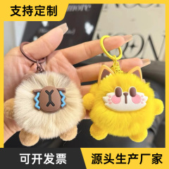仿獭兔毛可爱小煤球包包挂件书包精致公仔挂饰卡通玩偶汽车钥匙扣