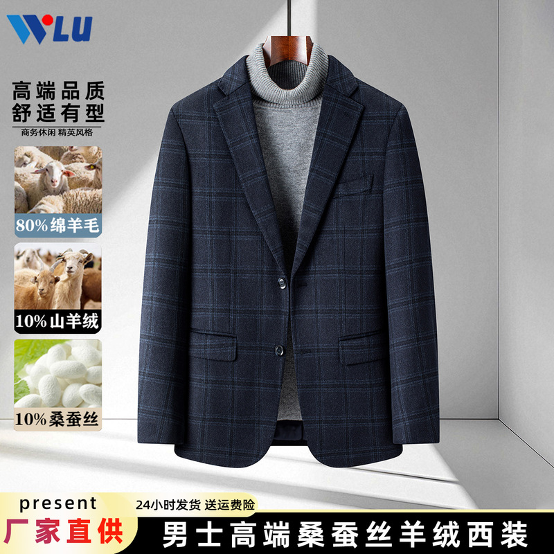 Men's Woolen 2026 Spring and Autumn New Slim-Fit Business Casual Silk Cashmere Blazer Men's Wool Coat Men's Woolen 2026 Spring and Autumn New Slim-Fit Business Casual Silk Cashmere Blazer Men's Wool Coat