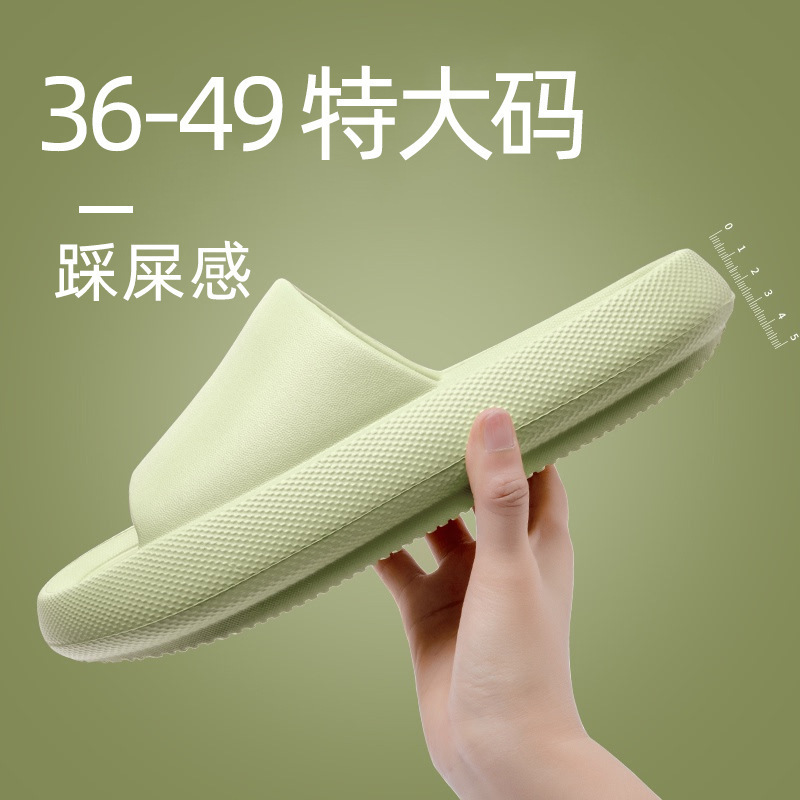 4.5CM thick bottom eva plus size slippers women 48-49 feet wide fat summer home men's wholesale in stock