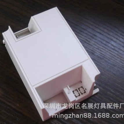 LED调光控制器电源外壳/DALI低压调光器电源壳 RGB调光驱动电源壳