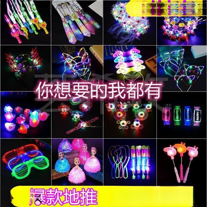 Small stall goods summer new gift watch toy creative luminous toy bracelet stall multi-function