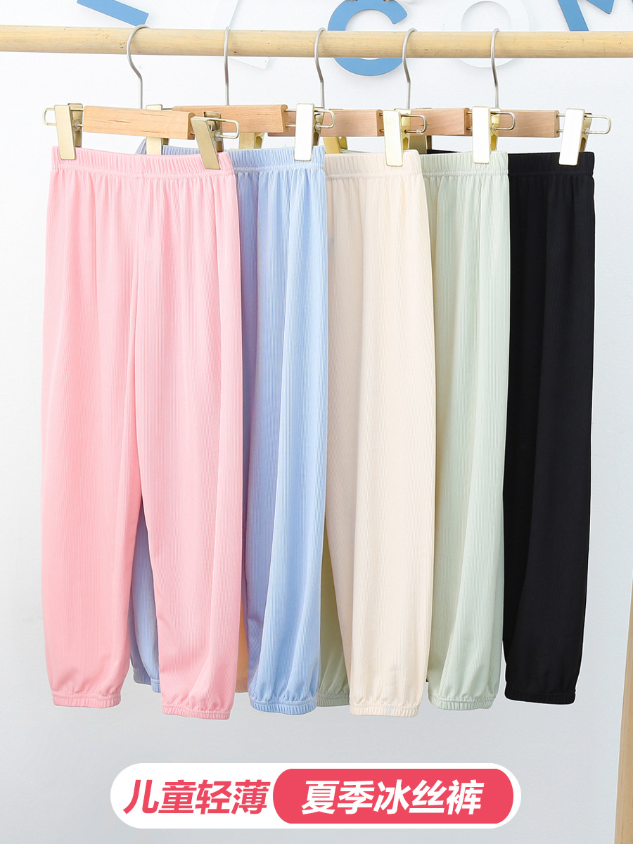 Children's ice silk pants summer thin bell-bottom pants for babies loose home wear outerwear sleep pants for boys and girls mosquito-proof pants