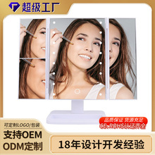 三折叠LED化妆镜网红贝壳镜10x放大多功能可遮挡镜带灯公主镜厂家