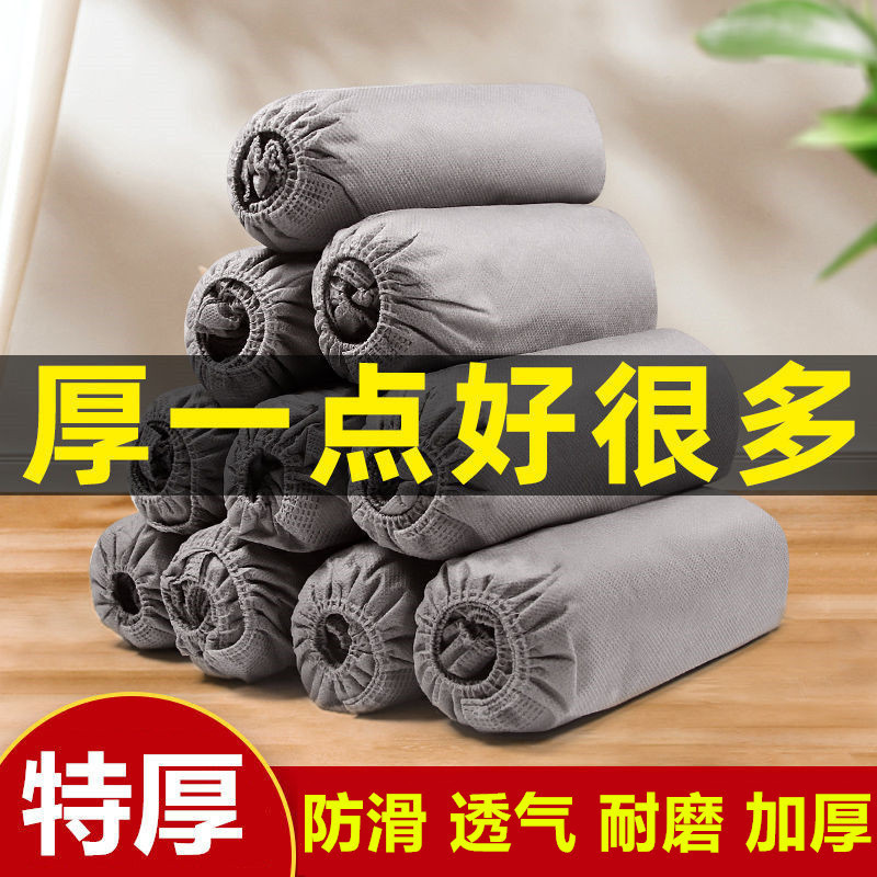 一次性鞋套家用室内无纺布加厚防滑小学生微机房儿童款耐磨脚套|undefined