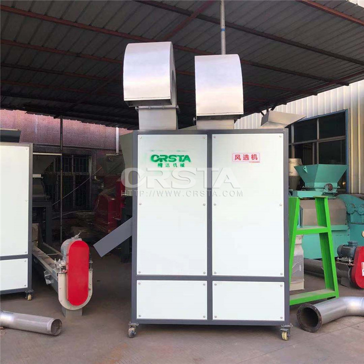 牛奶瓶标签纸粉碎料吹风分离机，塑料瓶片标签杂质风选机