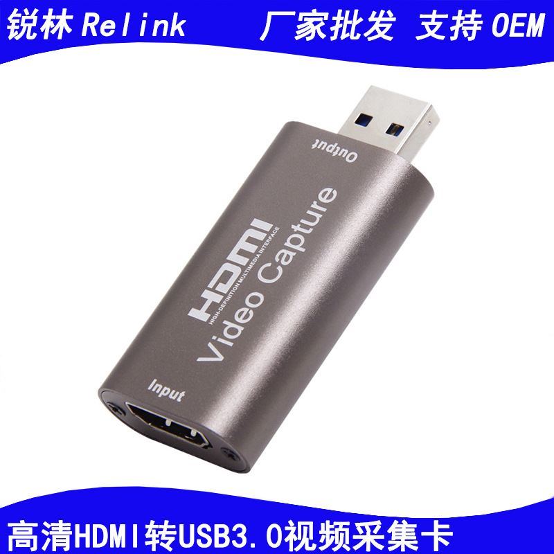 high definition HDMI Capture Card HDMI turn USB3.0 game live broadcast video Recording OBS Capture Card 1080P60HZ