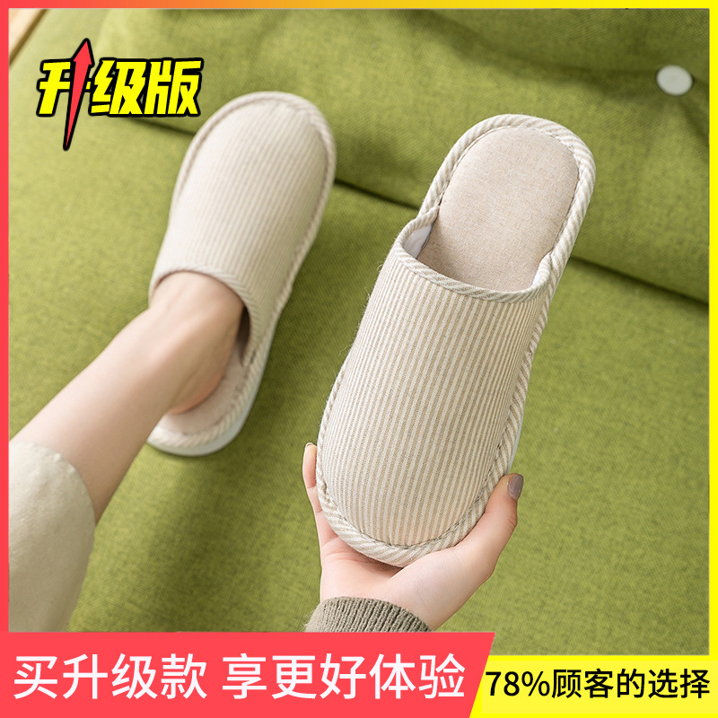 베이지 [업그레이드 모델 - 통기성 - 발이 타지 않음]