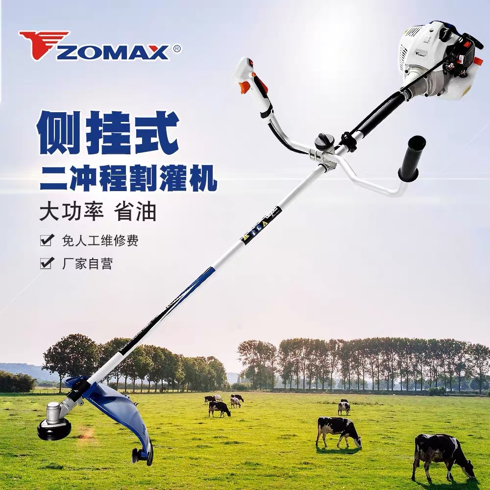 中马4302割灌机 割草机 二冲程侧挂式除草机 割稻ZM4302型除草机