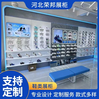童鞋展示架女鞋男鞋展示柜品牌陈列架展柜货架灯带展架定制
