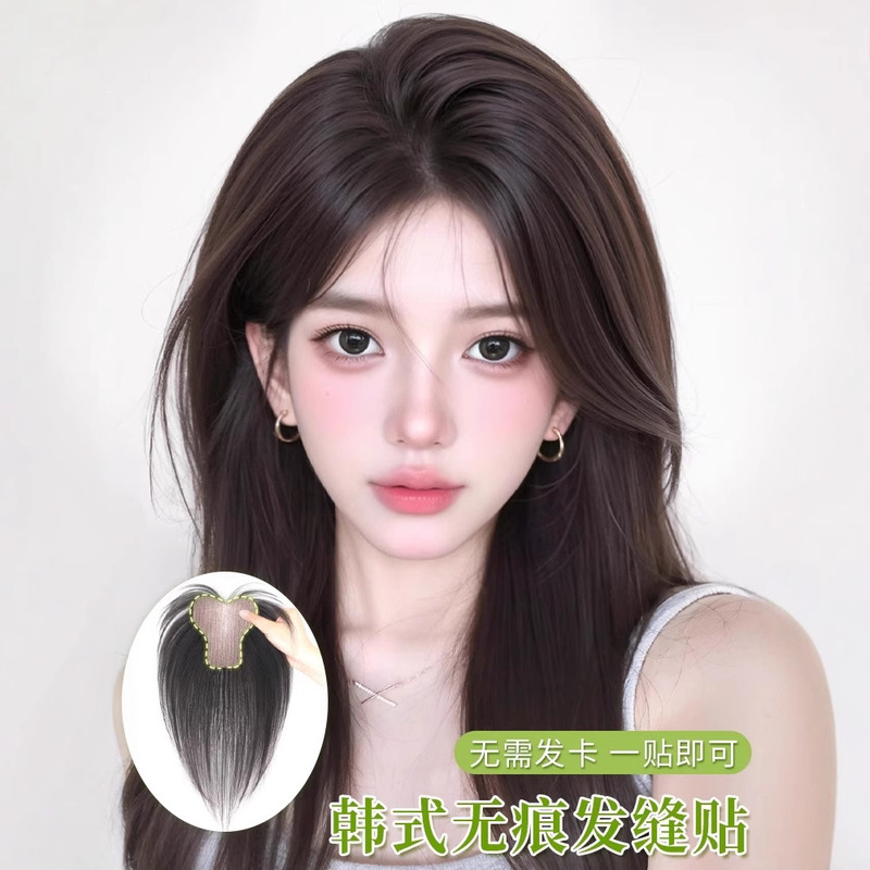 【カード不要】女性用バングウィッグ、頭頂部補充、本物の髪、痕跡のない増毛、ヘアシームベルクロ|undefined
