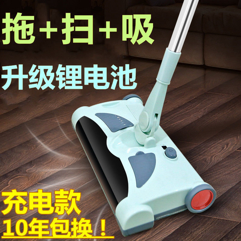 德国智能电动扫地拖地一体机机器人无线吸尘器手推式扫把神器家用