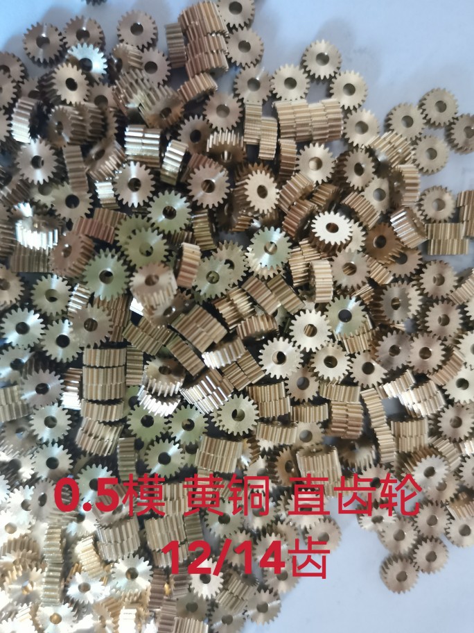0.5模黄铜直齿轮8/9/10/11/12/14齿迷你小模数微型模型紧配
