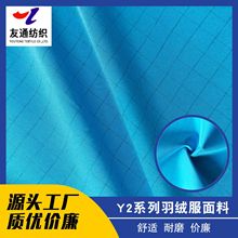 ���޷����ϻ�֯����ֱ������ɫ֯���ż�������