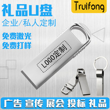 金属U盘128g高速3.0手机电脑两用64g车载32g刻字16G投标优盘x306w