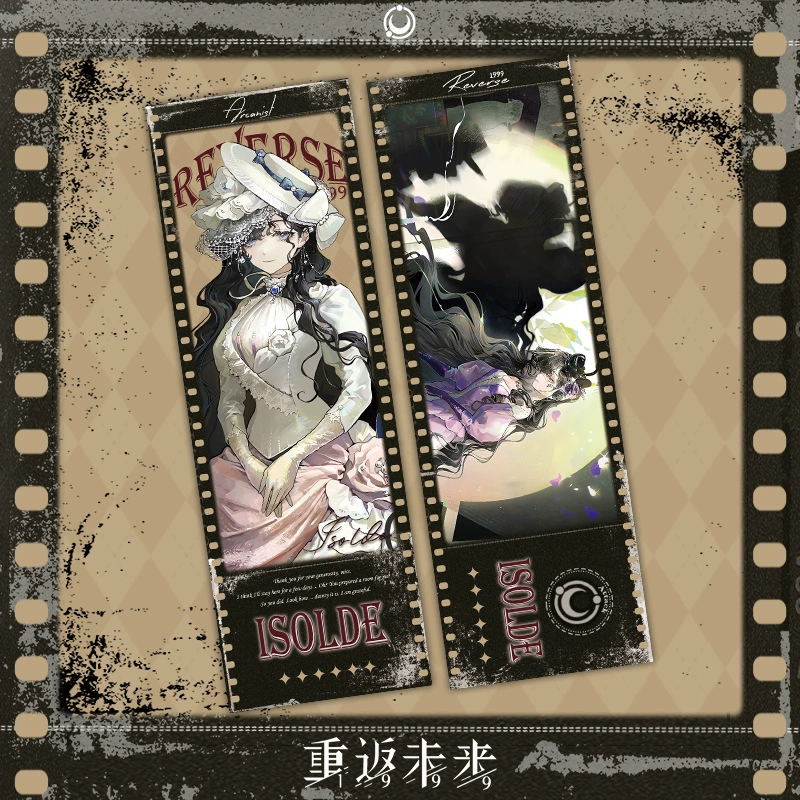 Rewind to the Future game Huang Liang Yi Meng song laser-etched ticket curve girl Song Yun bookmark