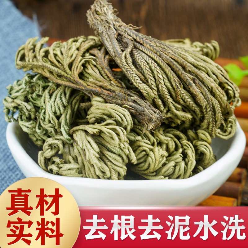 卷柏中药材500g九死还魂草小叶石柏还阳草岩柏草野生干货卷柏包邮