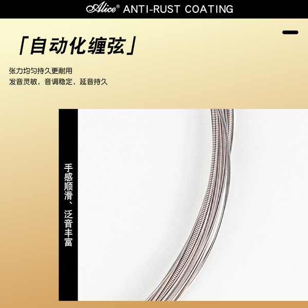 Alice/Alice electric guitar string king AWR58 rust-proof…