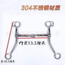 衔铁马匹马口口衔304不锈钢紫铜旋转放松马嚼子360配件马具用品