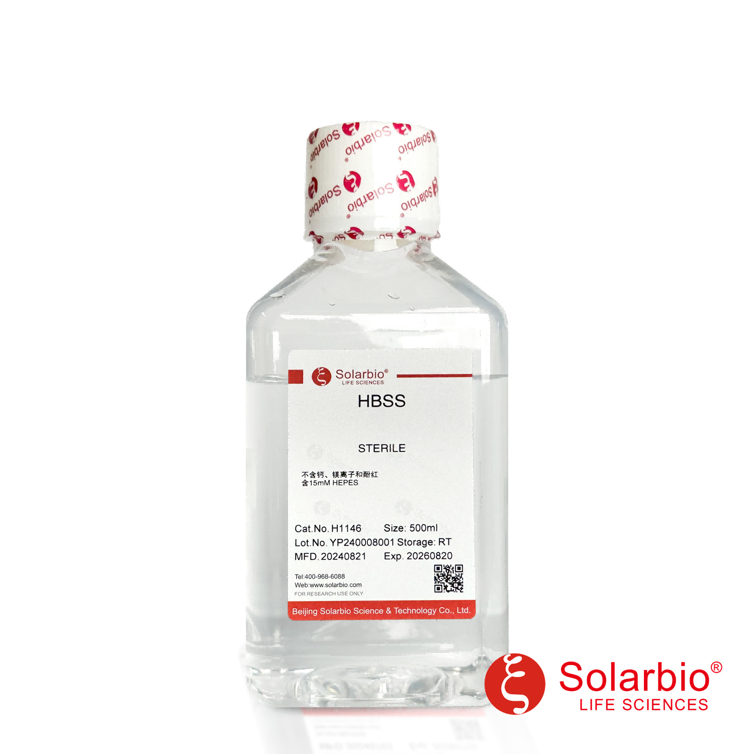 H1146 HBSS,不含钙、镁离子和酚红,含15mM HEPES 科研用