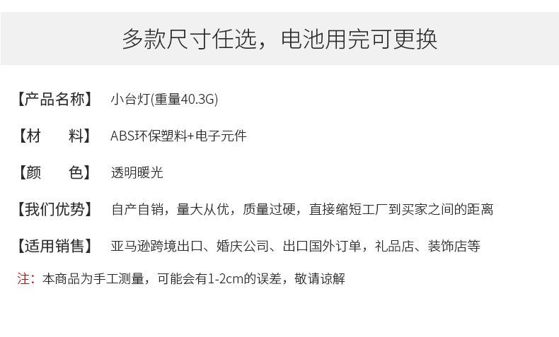 圣诞节装饰品氛围灯风灯led发光小夜灯婚礼房间浪漫布置圣诞灯电子蜡烛灯led摇摆晃动3D子弹头婚庆遥控详情5