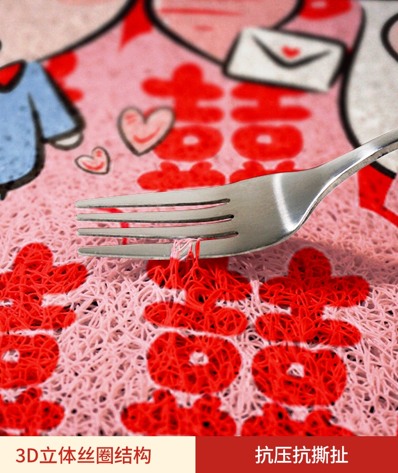 Wedding Housewarming Entrance Door Mat Cartoon New Entrance Anti-Slip Mat Festive Red Door Mat Pvc Wire Loop Mat