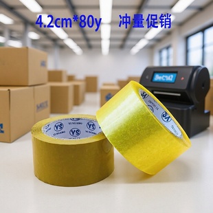 ��ʾ�Z�����z����4.2cm*80y���f�z������b͸���z���z���z�����l
