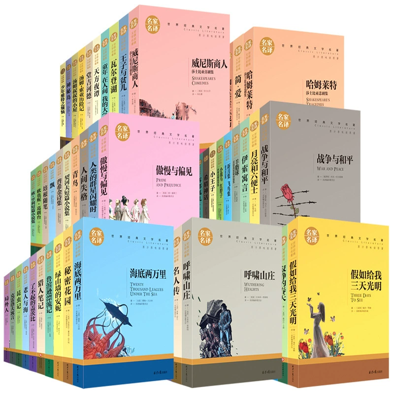 Полный комплект всемирно известных книг, подлинные оригинальные книги, романы, классическая детская литература, Если даёшь мне три дня света, Хроники насекомых