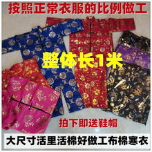 �������޺��²������п�Ů�����\��ѝ��Ьñ��Ĺ���벼�»������