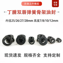 �ȏ�25/26/27/28mm�Ǽ��ͷ�TC����ϴ�C늙C�ͷ��ܷ�Ȧ���mˮ��