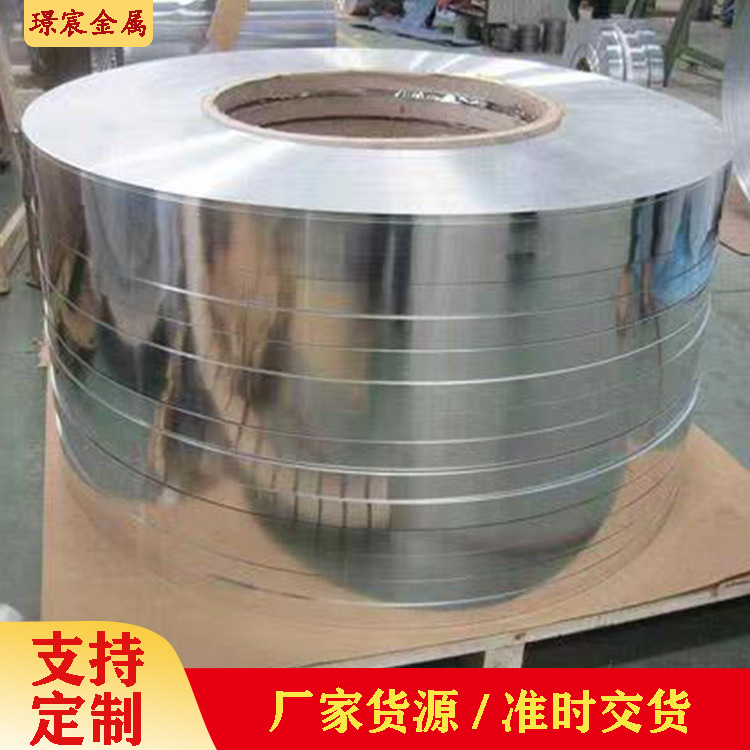 现货1060管道保温铝皮 分条铝带铝皮阳极氧化铝卷 拉丝铝卷 光铝