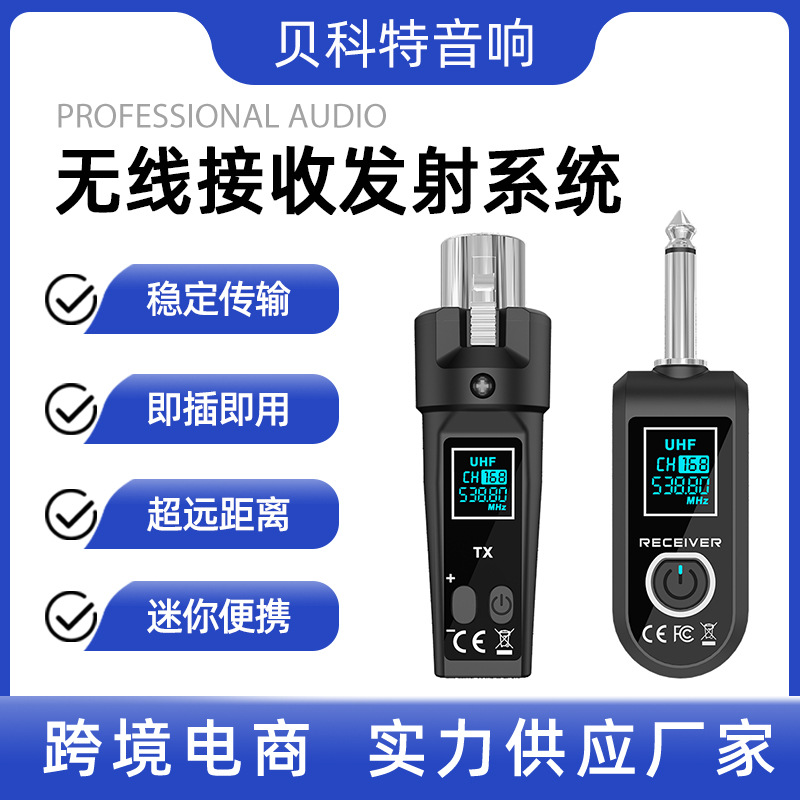 UHF grenade wired conversion wireless microphone system transmitter…