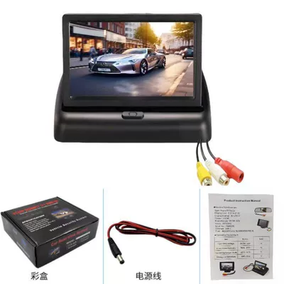 5inch High-Definition Car-Mounted Foldable Display with Cvbs Dual Input (Car display) - 5-inch-folding-standard