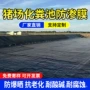 高密度防渗垃圾hdpe土工膜
