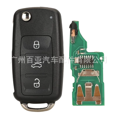 Suitable for Volkswagen 2-Key Car Keys - 3-key