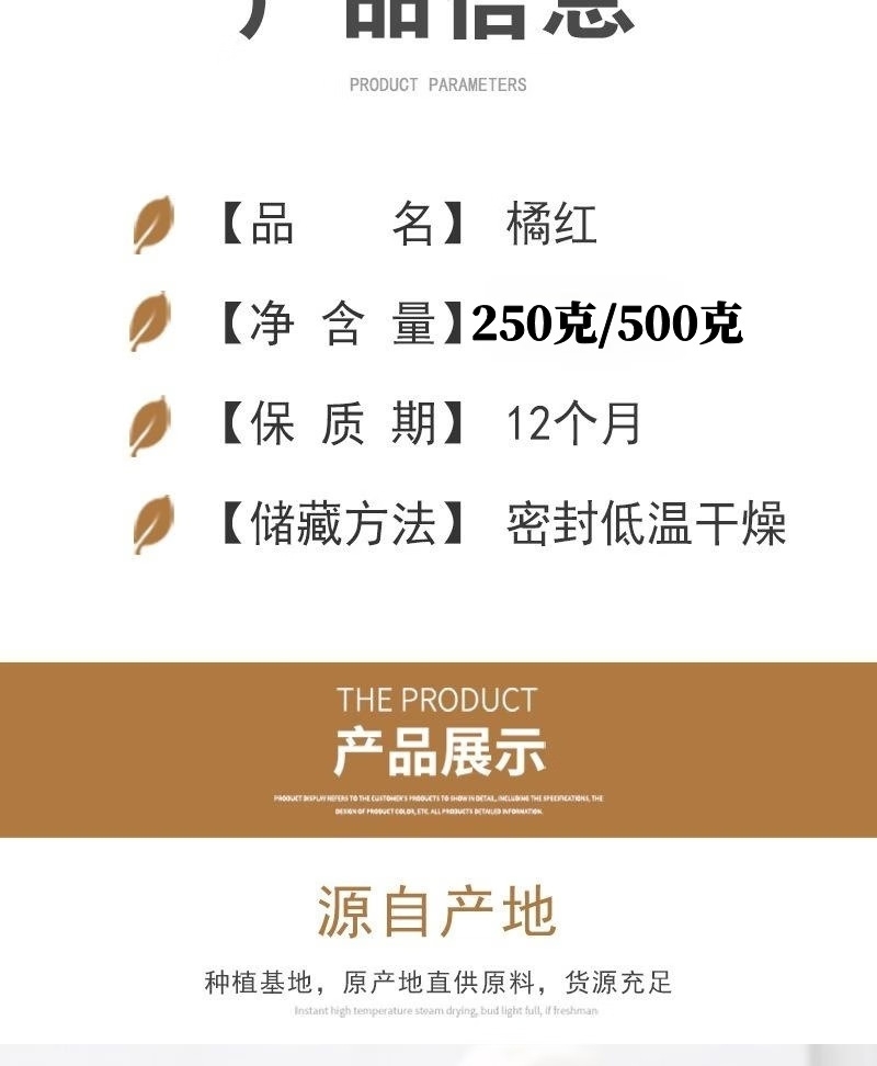 Hua Ju Hong Dried Tangerine Peel Slices 500g Traditional Citrus Peel Herbal Tea Ingredient key features
