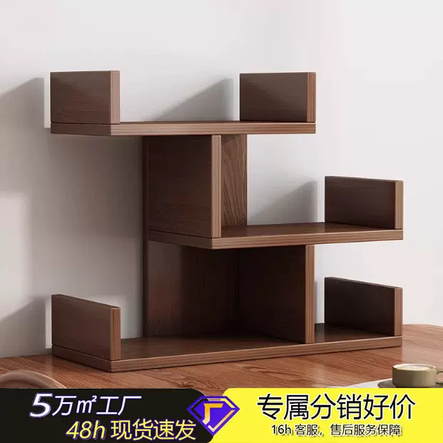 书架桌面置物架工位办公整理架卧室宿舍多层收纳架转角靠墙储物架