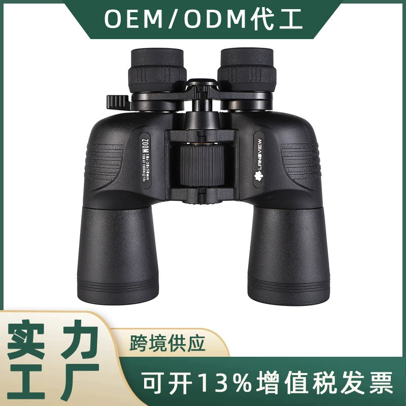 Новый мощный бинокль Jingwei 23, 10-30x50 HD с зумом