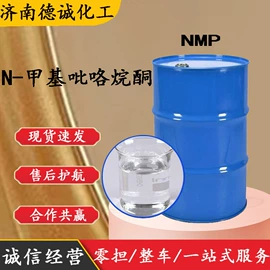 化工中间体;分析试剂;酯