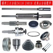���ݹ���̨�Z4016Z4116���S��Ͳ�X݆�S�����ֱ����_�P����ɽ���
