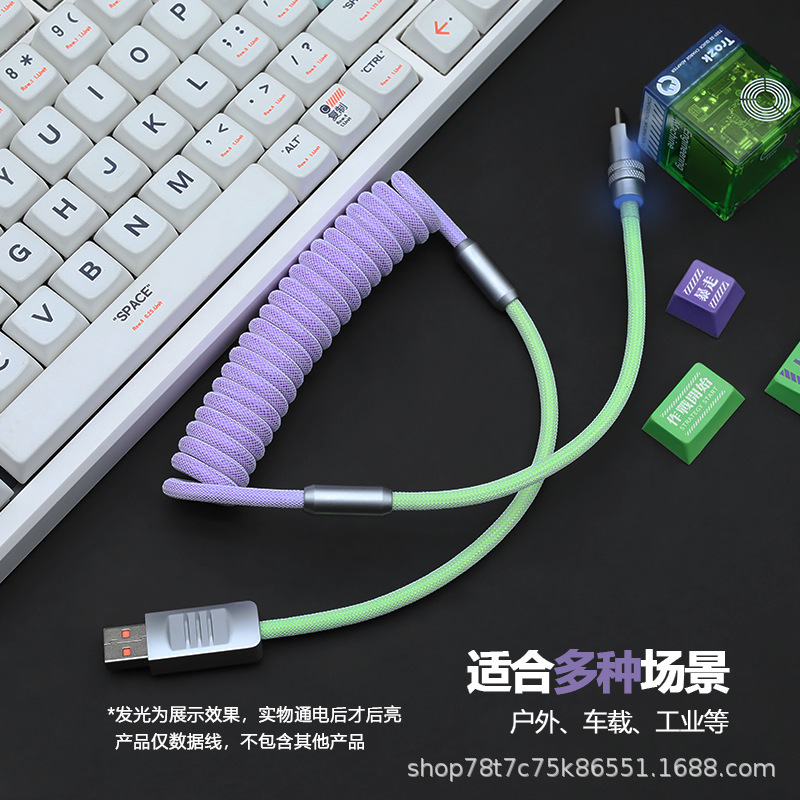 スプリング伸縮式データケーブル高速充電 5mm 亜鉛合金車に適した Apple Android Huawei typec|undefined